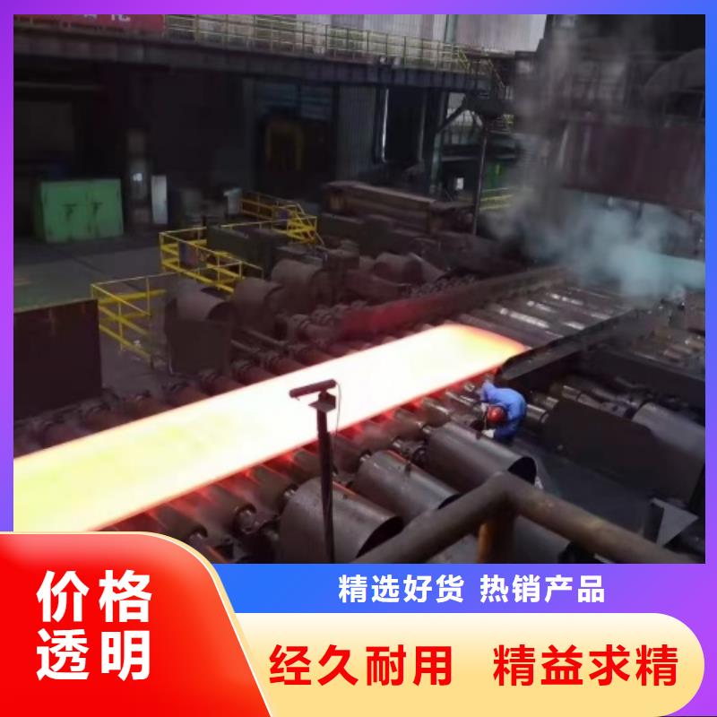 规格全的钢模用不锈钢复合板供货商