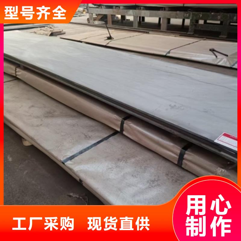 304不锈钢复合板化工设备专用
