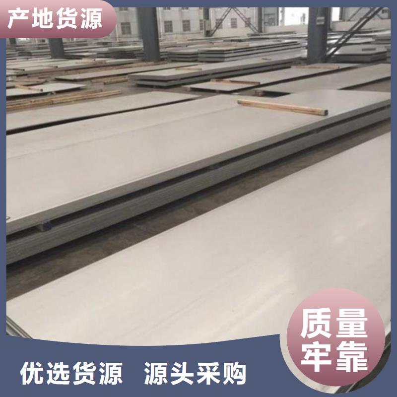 304+Q235B不锈钢复合板-踏踏实实做产品