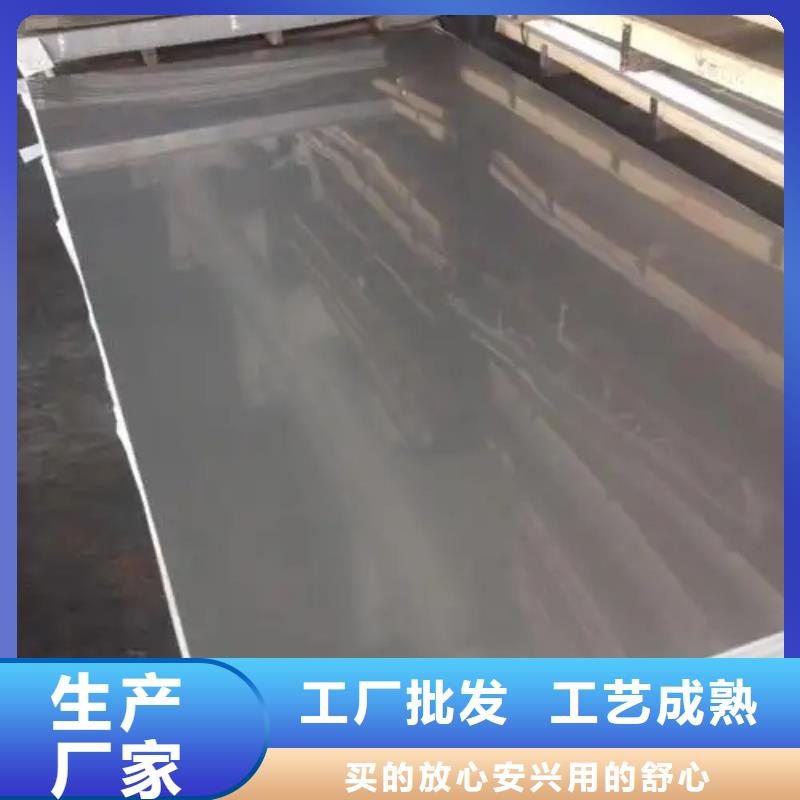 品牌的2507+235不锈钢复合板生产厂家