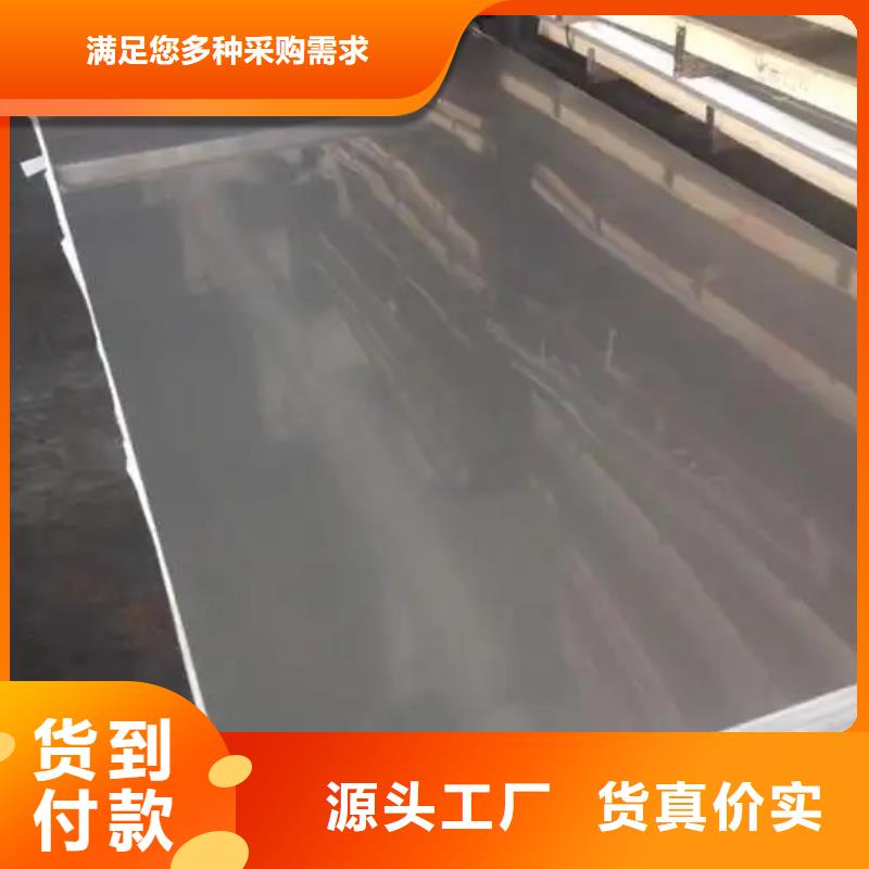 31603不锈钢复合板厂家批发价格