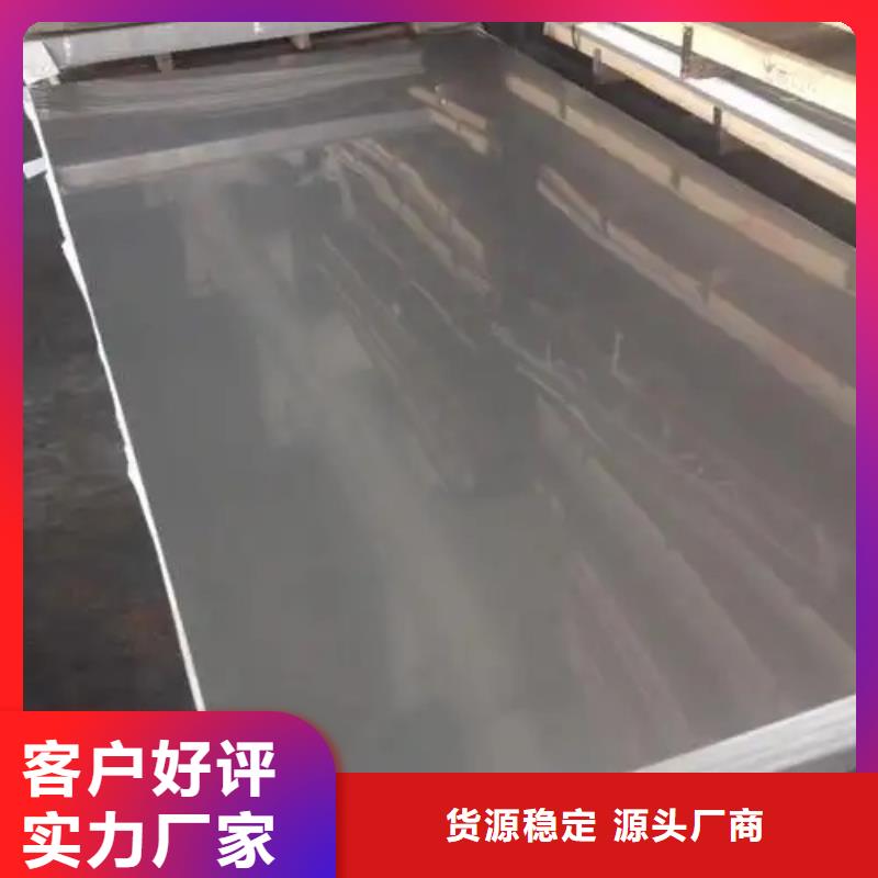 钛钢复合板厂家现货直销