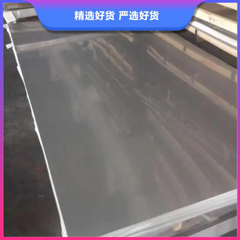 （2507双相）不锈钢复合板10年生产厂家