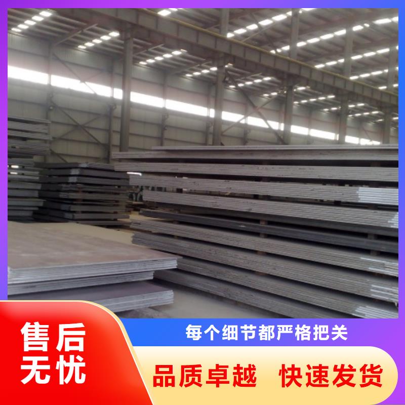 2507不锈钢复合板市场行情