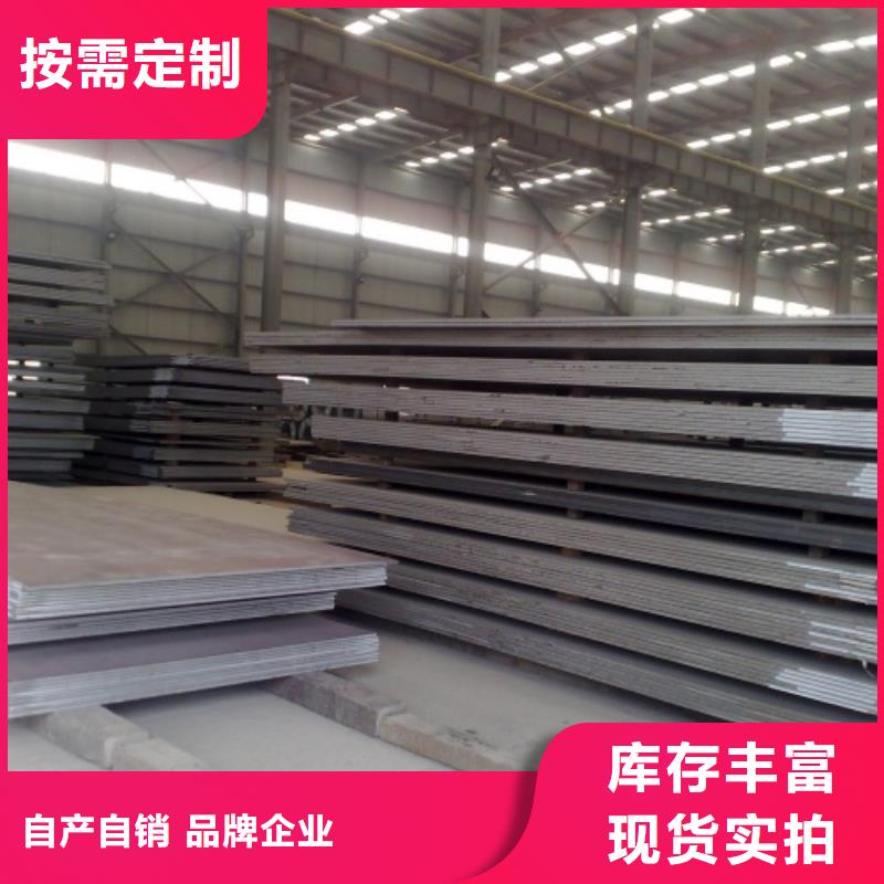 304不锈钢复合板化工设备专用
