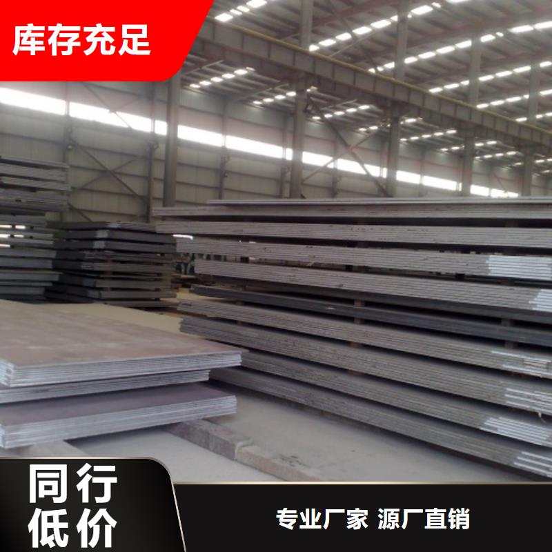 310s+Q235B不锈钢复合板_惠宁金属制品有限公司
