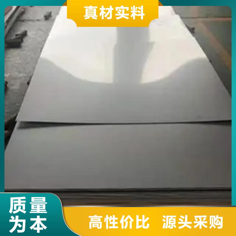 重信誉爆炸焊接不锈钢复合板供应厂家