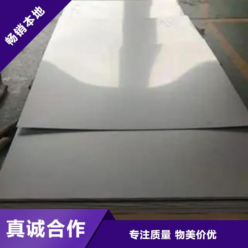 2205不锈钢复合板-买贵可退