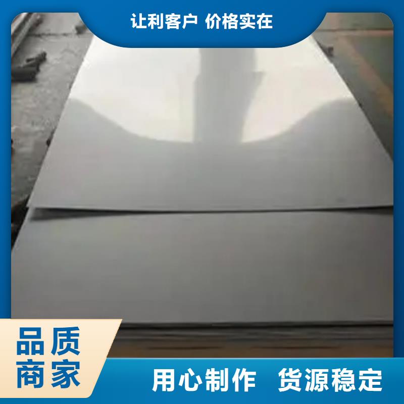 31603不锈钢复合板厂家批发价格