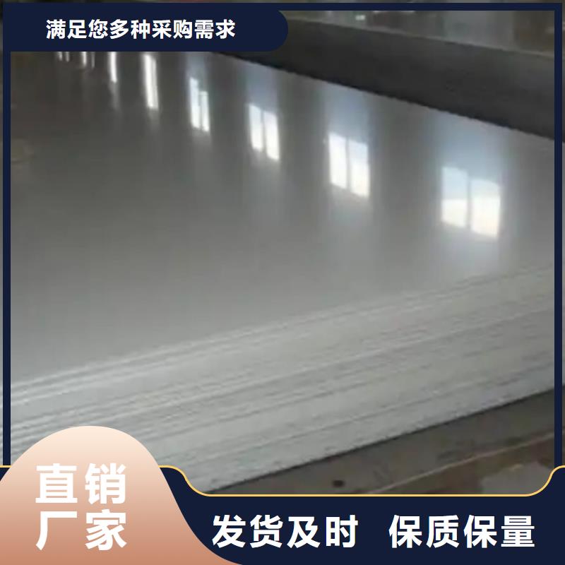 310s+Q235B不锈钢复合板产品种类