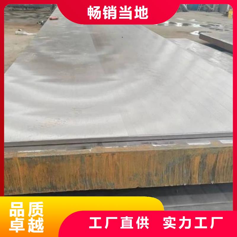 310s+Q235B不锈钢复合板产品种类