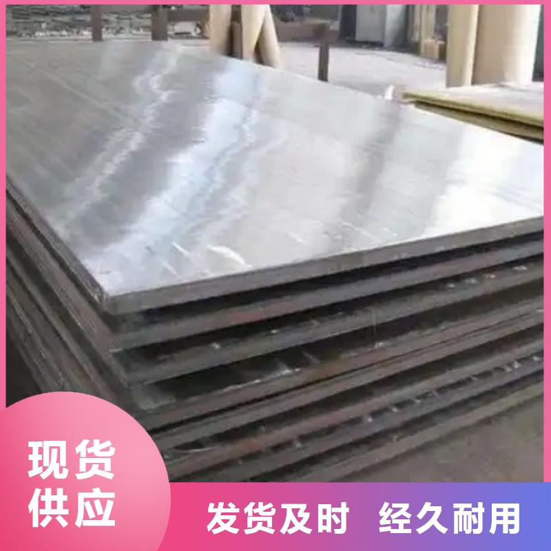 不锈钢复合板型号全价格低
