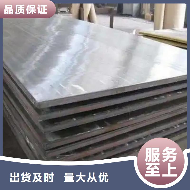 非标尺寸不锈钢复合板-用心做产品