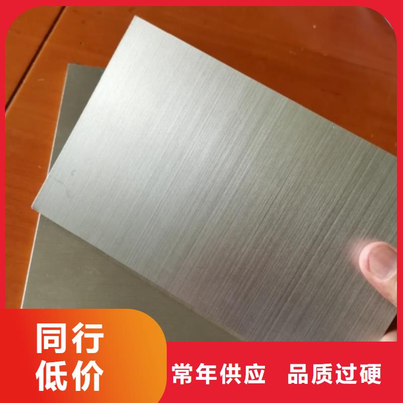 非标尺寸不锈钢复合板-用心做产品