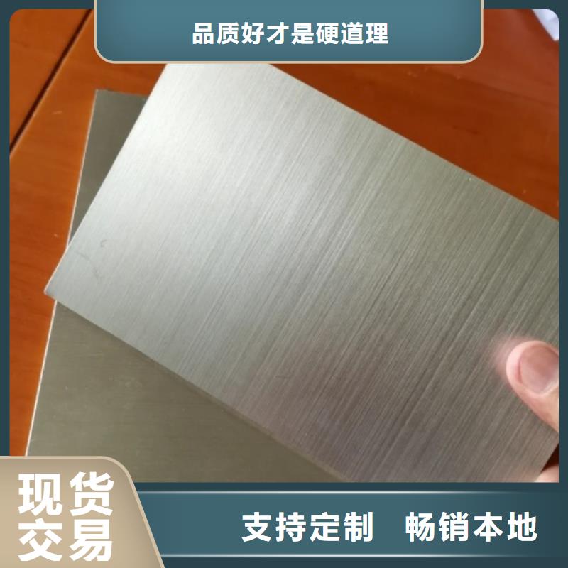 买20mm-25mm不锈钢复合板必看-厂家直销