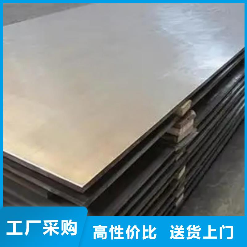 （321-Q235B）不锈钢复合板下单即发货