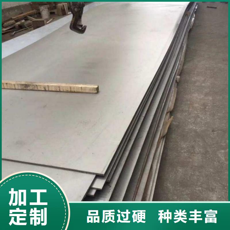 310s+Q235B不锈钢复合板产品种类