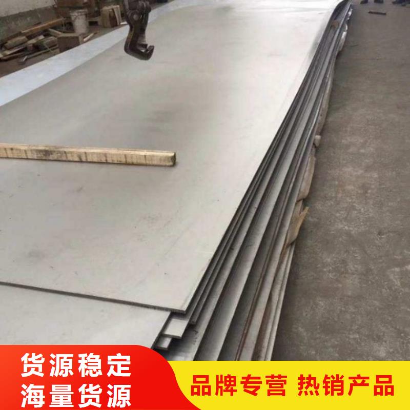 30408不锈钢复合板高端定制