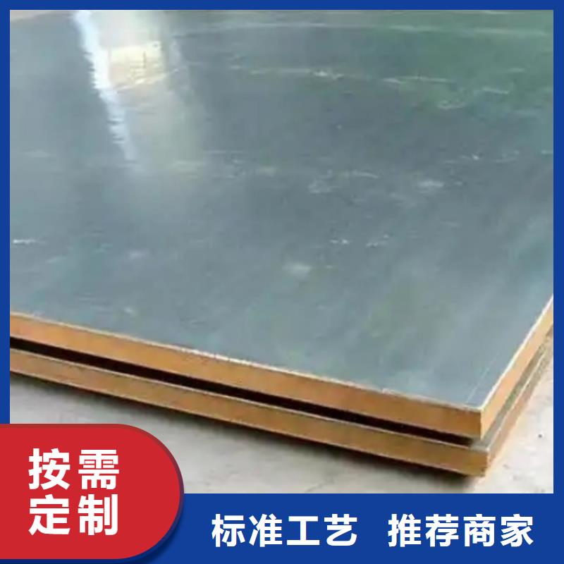 （321-Q235B）不锈钢复合板厂家找惠宁金属制品有限公司