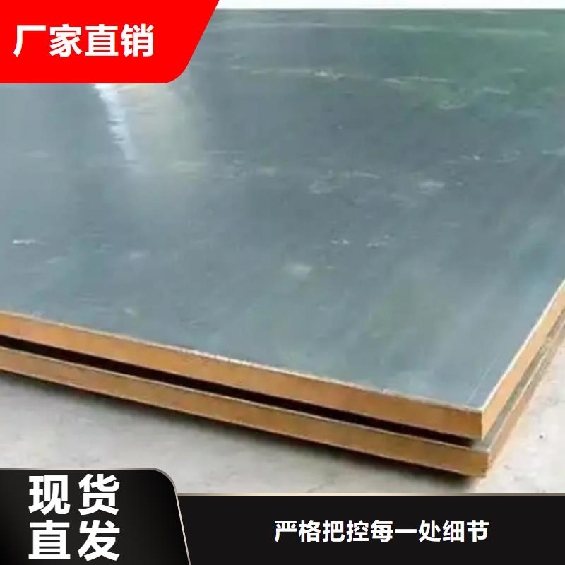 周边30408+Q345R不锈钢复合板厂家