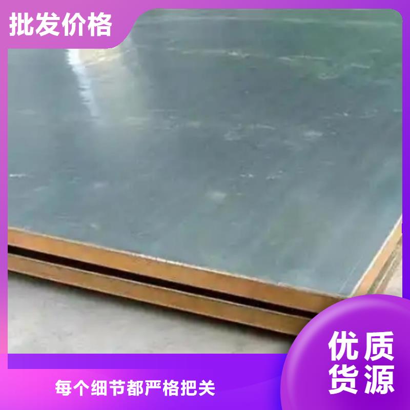不锈钢复合板不锈钢焊管支持加工定制