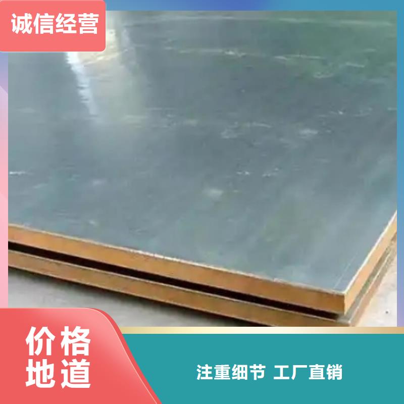 销售封头不锈钢复合板厂家