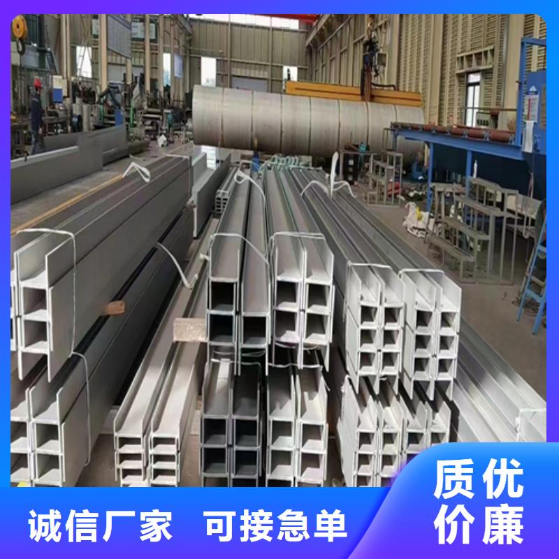 不锈钢型材-304不锈钢复合板高标准高品质