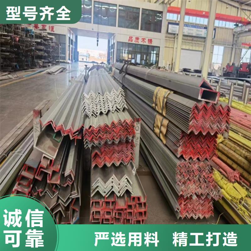 304不锈钢槽钢厂家价格透明