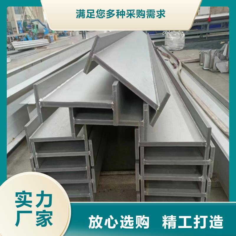 【图】20#22#24#不锈钢槽钢批发