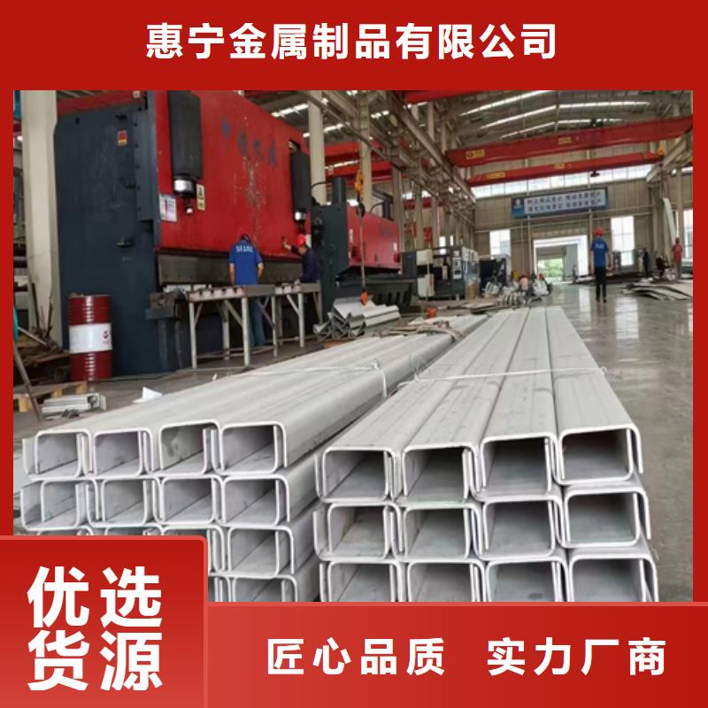 找不锈钢工字钢厂家选惠宁金属制品有限公司