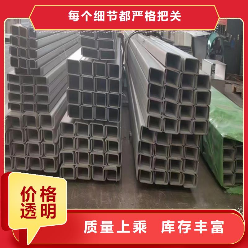 不锈钢角钢厂家/欢迎致电