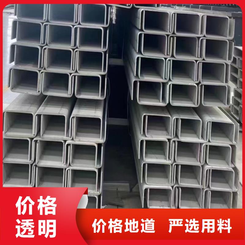 找不锈钢工字钢厂家选惠宁金属制品有限公司
