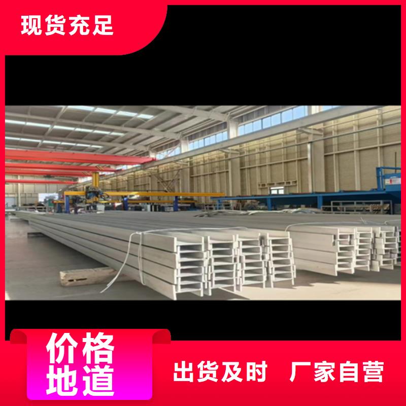 10#-12#不锈钢槽钢-点击洽谈