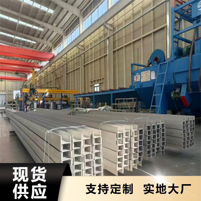 规格齐全的304不锈钢工字钢经销商