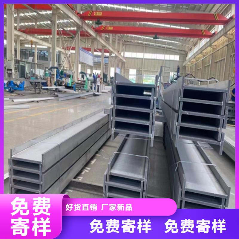 专业销售310s不锈钢C型钢-口碑好