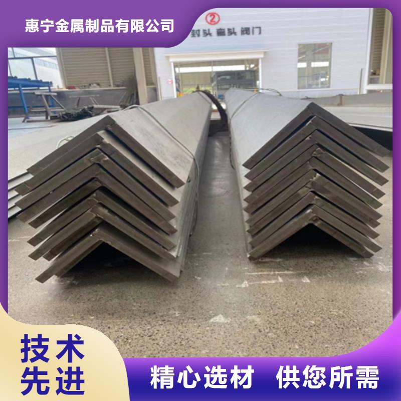 定制304不锈钢角钢