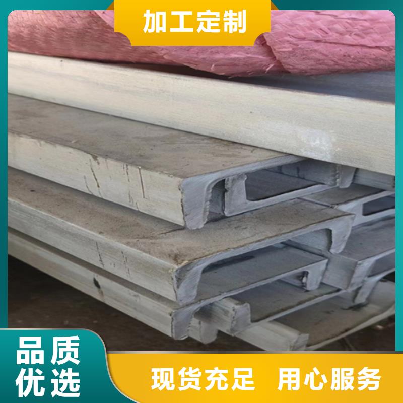 资讯：36#/40#不锈钢槽钢生产厂家