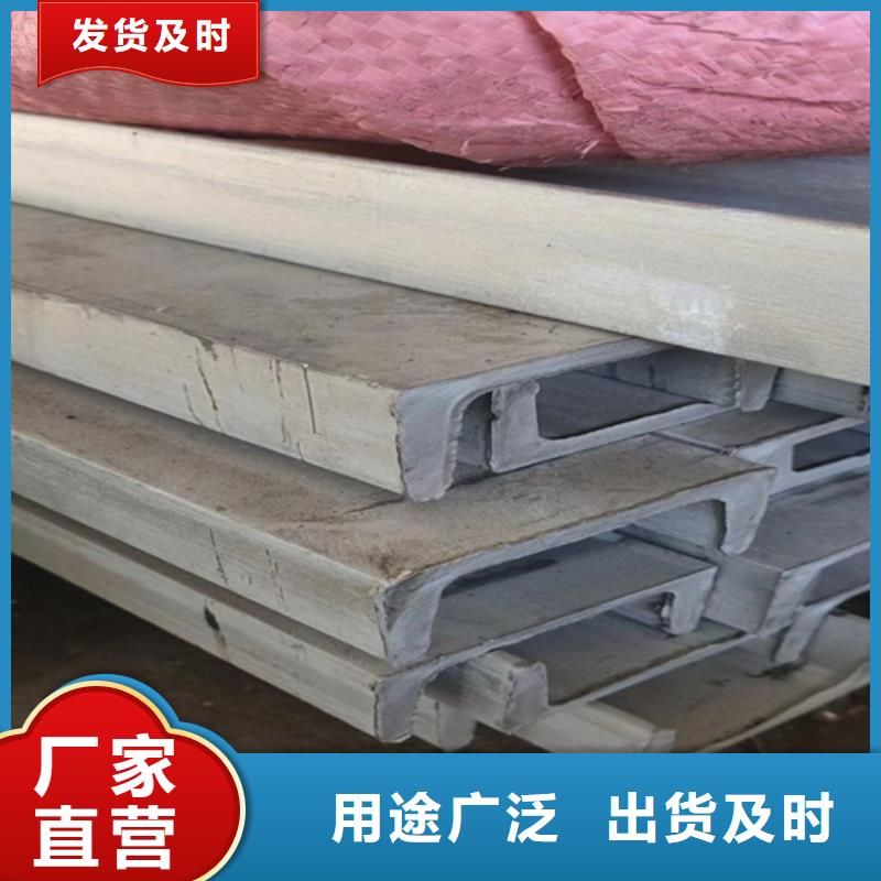 专业销售310s不锈钢C型钢-口碑好