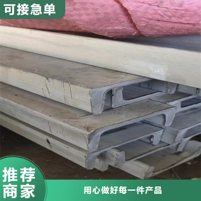 25#27#28#不锈钢槽钢-供应厂家
