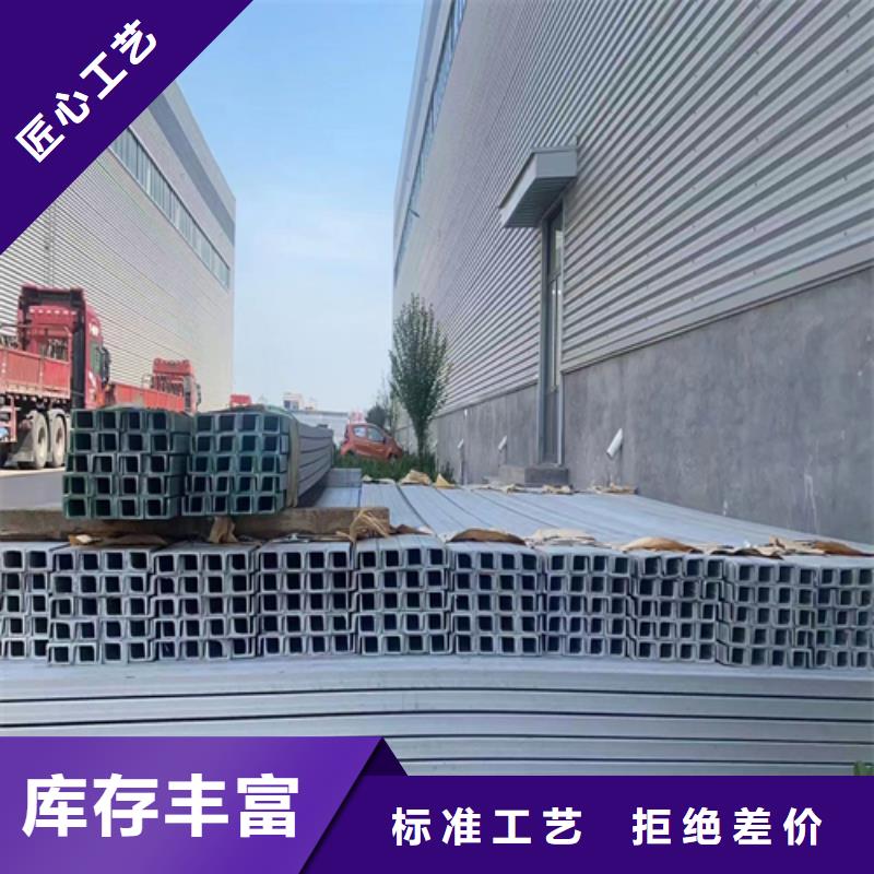 销售304不锈钢槽钢_品牌厂家