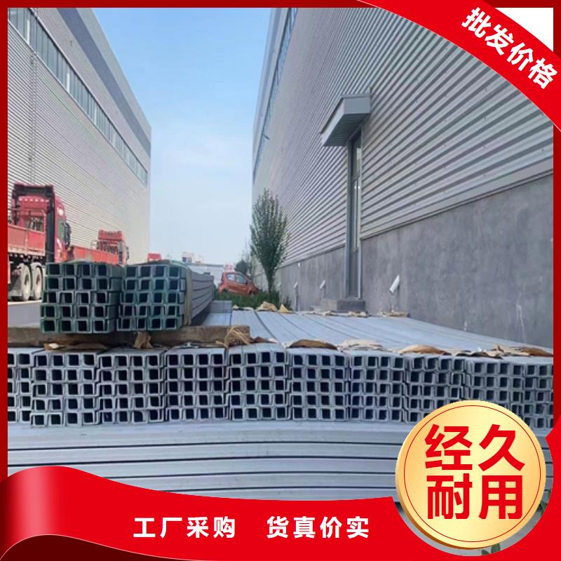 新产品：18#-20#不锈钢槽钢采购