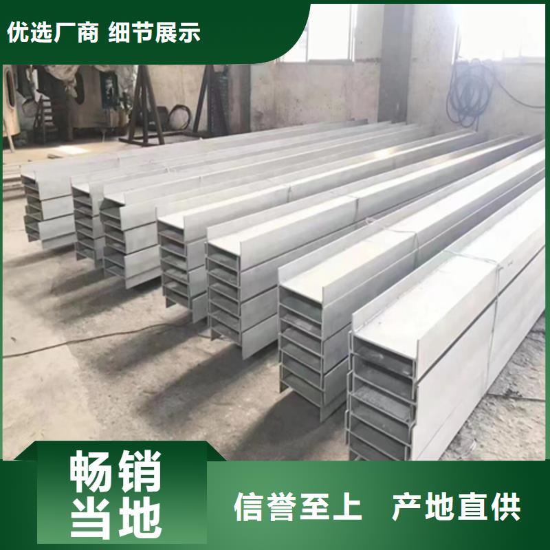321不锈钢角钢不满意可退货