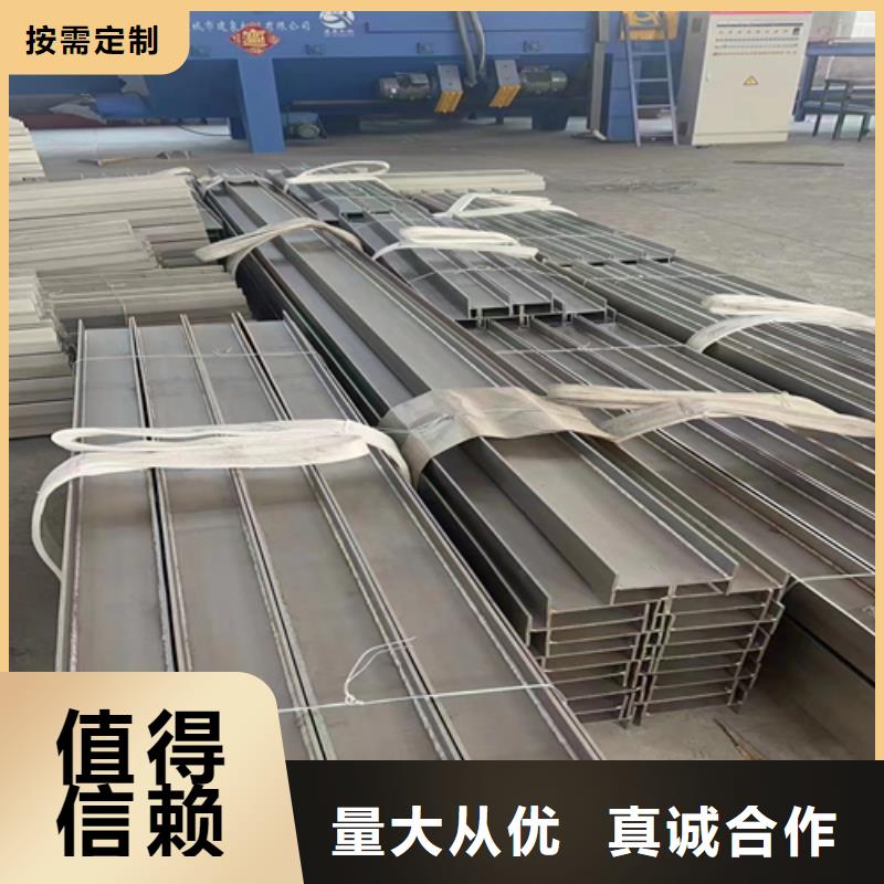 销售304不锈钢槽钢_品牌厂家