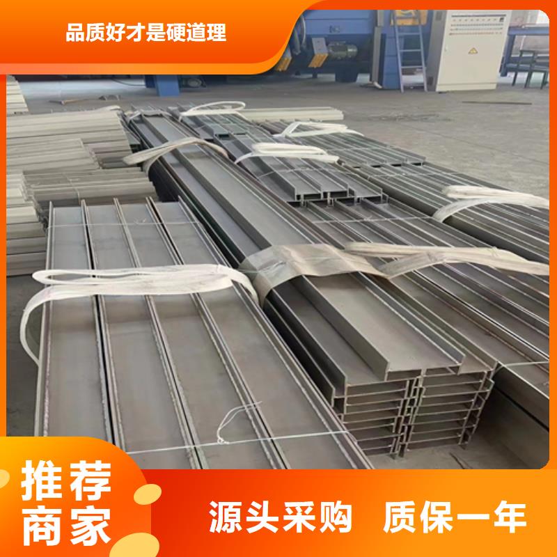 服务周到的316L不锈钢C型钢生产厂家