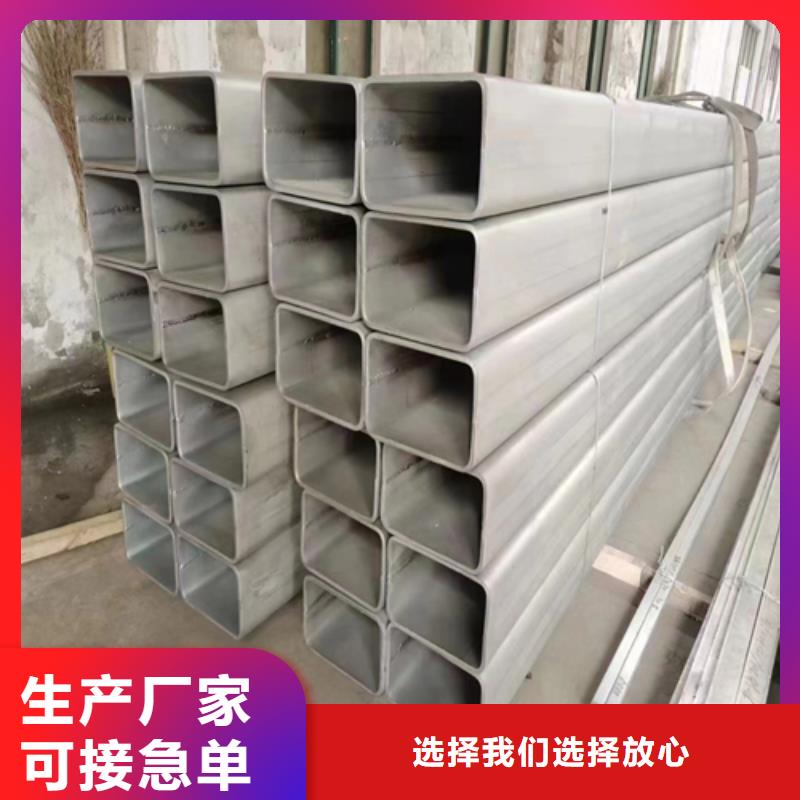 【图】20#22#24#不锈钢槽钢价格