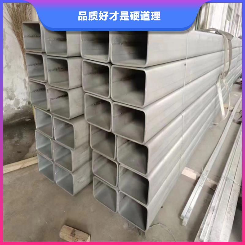 #不锈钢型材#货源充足