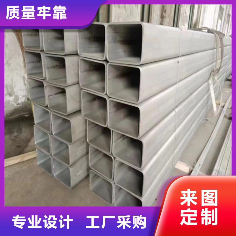316L不锈钢C型钢厂家直销—薄利多销