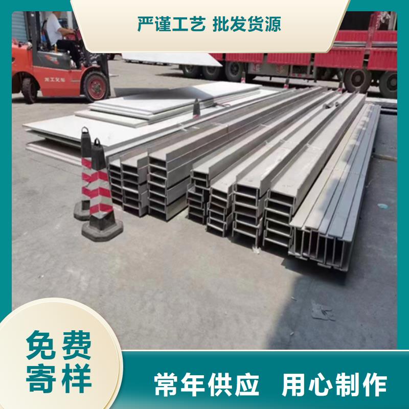 304不锈钢C型钢-火爆预定中
