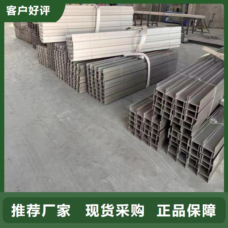 现货供应不锈钢型材的厂家