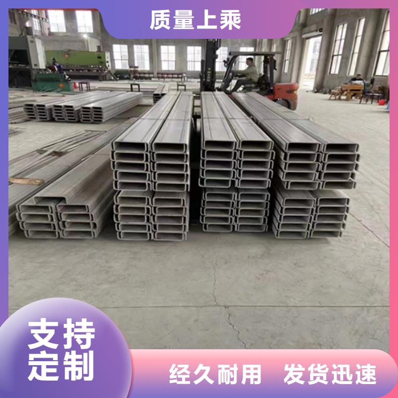 316L不锈钢角钢承接